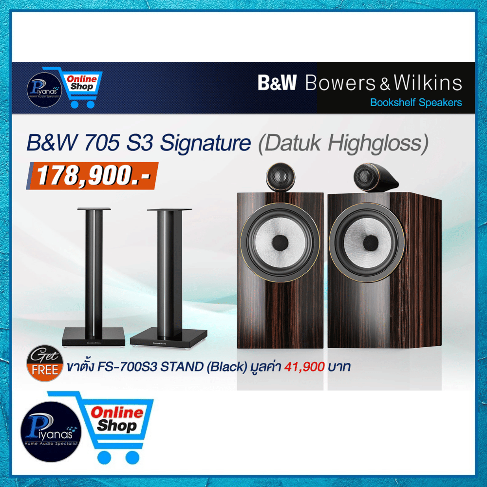 ลำโพงบุ๊คเชลฟ์ BOWERS&WILKINS : 705S3 SIGNATURE (DATUK HIGHGLOSS)